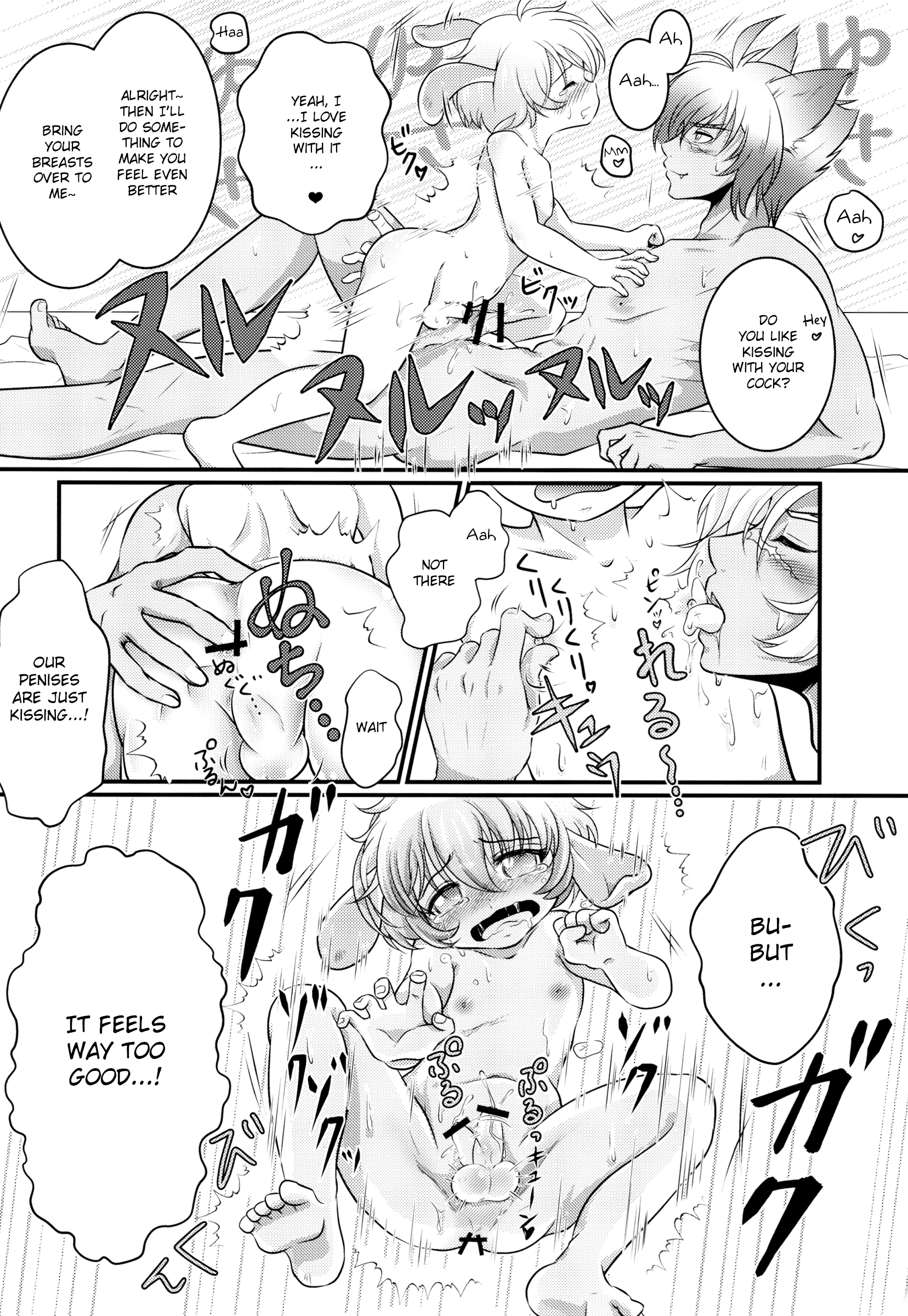 [Koneko Gumi, Shounen Marionette (Poron, Kuonji Shutaka, Namao)] Naisho no Otogibanashi [English] {Shotachan}_15.png